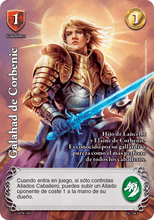 Cargar imagen en el visor de la galería, Kit de Batalla Excalibur - Coraje