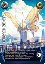 Cargar imagen en el visor de la galería, OFERTA RELÁMPAGO - Amenaza Kaiju + Golpe Eléctrico + 3 CARTAS VERANO 2026